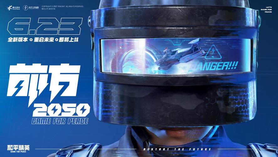 勇者传说安卓汉化版